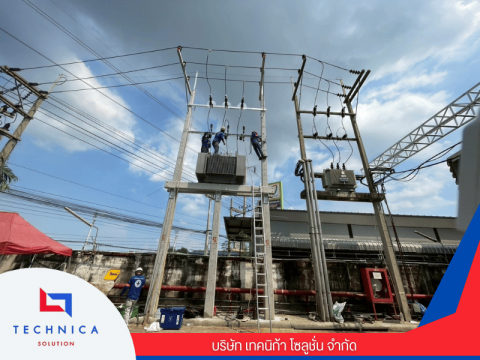 รับติดตั้งหม้อแปลงไฟฟ้าโรงงานพร้อมวิศวกร กว